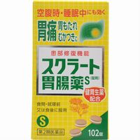 他サイト： 【第2類医薬品】LION ライオン スクラート胃腸薬S 錠剤 102錠の商品画像
