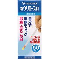 他サイト： 【第2類医薬品】テルモ 新ウリエースBT 50枚入の商品画像
