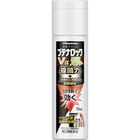 他サイト： 【第(2)類医薬品】久光製薬 ブテナロックVα爽快パウダー 70mlの商品画像