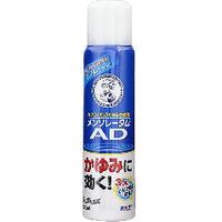 他サイト： 【第2類医薬品】ロート製薬 メンソレータム ADかゆみ止めスプレー 100mlの商品画像