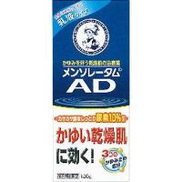 他サイト： 【第2類医薬品】ロート製薬 メンソレータム AD乳液 120gの商品画像