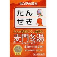 他サイト： 【第2類医薬品】ツムラ 麦門冬湯[バクモンドウトウ]エキス顆粒 8包 [ツムラの漢方顆粒]の商品画像