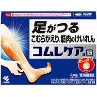 他サイト： 【第2類医薬品】小林製薬 コムレケア錠 24錠の商品画像