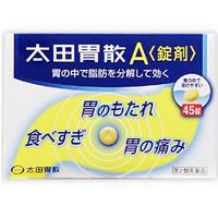 他サイト： 【第2類医薬品】太田胃散A 45錠の商品画像