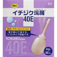 他サイト： 【第2類医薬品】イチジク製薬 イチジク浣腸40E 10コ入の商品画像