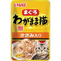 他サイト： ◆6個セット/【メール便送料無料】いなば わがまま猫 まぐろ パウチ ささみ入り 40g[いなばペットフード いなば(ペット)]の商品画像