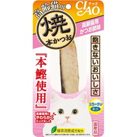 他サイト： ◆2個セット/【メール便送料無料】チャオ 焼本かつお 高齢猫用 かつお節味 1本[いなばペットフード CIAO(チャオ)]の商品画像