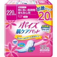 他サイト： ポイズ肌ケアパッド 安心スーパー お徳パック 20枚入[日本製紙クレシア ポイズパッド]の商品画像
