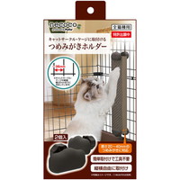 他サイト： ペティオ necoco つめみがきホルダー 2個入[ヤマヒサペットケア事業部 Petio(ペティオ)]の商品画像