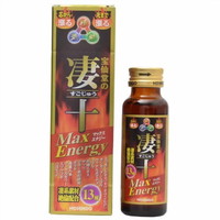 他サイト： 宝仙堂の凄十 Max Energy 50ml[宝仙堂 凄十(すごじゅう)]の商品画像