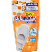 他サイト： ◆4個セット/エステー おひさまの洗たく くつクリーナー つめかえ用 200mlの商品画像