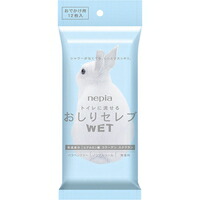 他サイト： ◆10個セット/ネピア おしりセレブWET おでかけ用 無香料 12枚入[王子ネピア]の商品画像