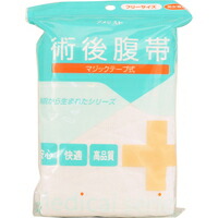 他サイト： 腹帯マジックタイプの商品画像