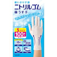 他サイト： 使いきり手袋 ニトリルゴム 極うす手 ホワイト 粉なし Sサイズ 100枚入の商品画像