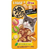 他サイト： ◆4個セット/【メール便送料無料】いなば 焼ミックス3つの味 かつお節・ほたて・いか風味 25gの商品画像