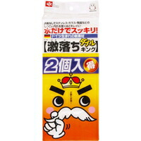 他サイト： 激落ちダブルキングの商品画像