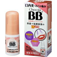 他サイト： 【第3類医薬品】チョコラBB口内炎リペアショット 30ml[エーザイ]の商品画像