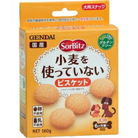 他サイト： 現代製薬 ソルビッツ 小麦を使っていないビスケット(160g)の商品画像