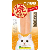 他サイト： 【メール便送料無料】いなば 焼ささみ チキンスープ味 1本[いなばペットフード]の商品画像