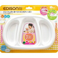 他サイト： たっぷり入る深皿プレート(1個入)[エジソンママ]の商品画像