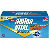他サイト： アミノバイタル アクティブファイン(60本入)[アミノバイタル(AMINO VITAL)]の商品画像