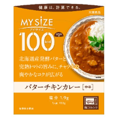 他サイト： マイサイズ 100kcal バターチキンカレー 120g [大塚食品]の商品画像