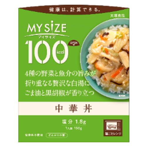 他サイト： マイサイズ 中華丼 150g [大塚食品]の商品画像