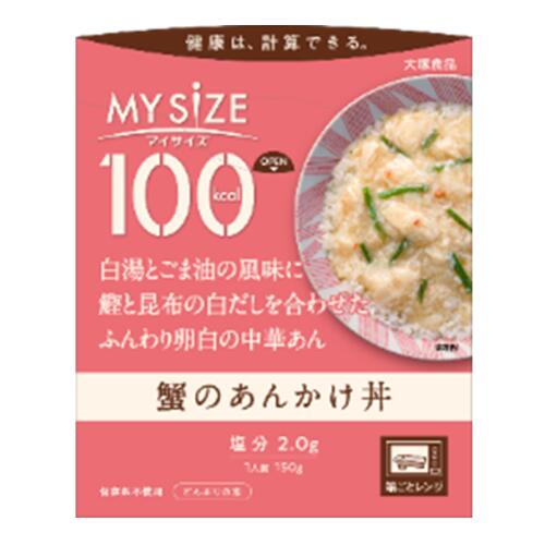 他サイト： マイサイズ 100kcal 蟹のあんかけ丼 150g [大塚食品]の商品画像