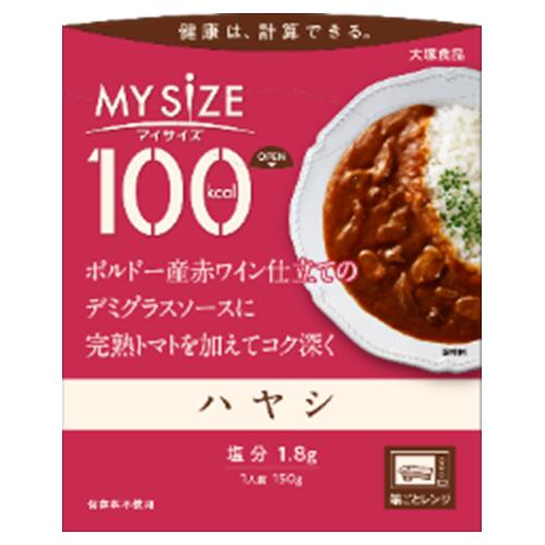 他サイト： 大塚食品 マイサイズ 100kcal ハヤシ 150gの商品画像