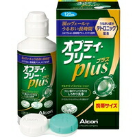 他サイト： オプティ・フリー プラス 携帯サイズ(120mL)の商品画像