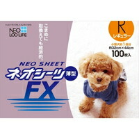他サイト： ネオ シーツFXレギュラー(100枚入)の商品画像