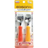 他サイト： フォーク&スプーン パンプキン&キャロット(1セット)[エジソンママ]の商品画像