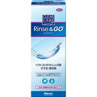 他サイト： クリアケア リンス&ゴー(360mL)の商品画像