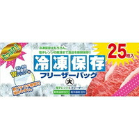 他サイト： 冷凍保存フリーザーバック 保存袋 大 クリア(25枚入)の商品画像