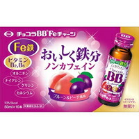他サイト： チョコラBB Feチャージ(50mL*10本入)の商品画像