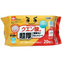 他サイト： 激落ちくん クエン酸超厚ウエットシート(20枚入)[激落ち(レック)]の商品画像