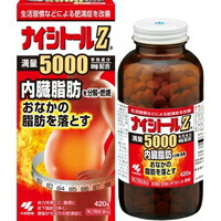 他サイト： 【第2類医薬品】ナイシトールZa(420錠)[ナイシトール]の商品画像