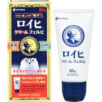 他サイト： 【第2類医薬品】ロイヒクリーム フェルビ(80g)[ロイヒ]の商品画像