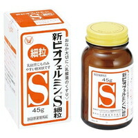 他サイト： 新ビオフェルミンS細粒(45g)[ビオフェルミン]の商品画像