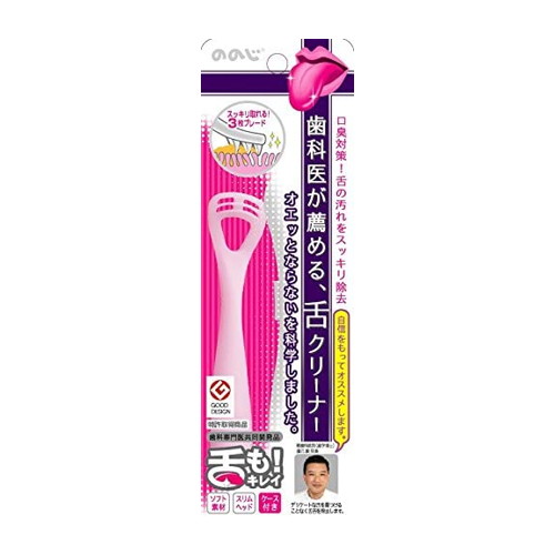 他サイト： 【メール便送料無料】【お取り寄せ対象品】ののじ 舌も!キレイ ピンクの商品画像