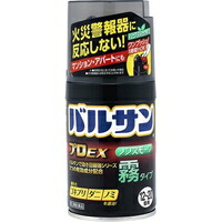 他サイト： 【第2類医薬品】バルサン プロEX ノンスモーク 霧タイプ 12〜20畳用(93g)[バルサン]の商品画像
