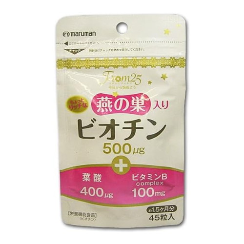 他サイト： 【メール便送料無料】マルマン ビオチン500 45粒の商品画像