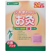 他サイト： せんねん灸 世界 火を使わないお灸 M(24枚入)[せんねん灸]の商品画像