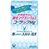 他サイト： 【第3類医薬品】コーラックMg(100錠)[コーラック]の商品画像