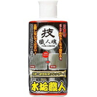 他サイト： 技 職人魂 水垢職人(200g)[技 職人魂]の商品画像