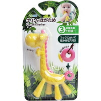 他サイト： キリンのはがため ピンク(1個)の商品画像