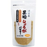 他サイト： 黒糖 しょうがパウダー 純国産(185g)の商品画像