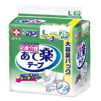 他サイト： 応援介護 あて楽 テープ止めタイプ L(26枚入)の商品画像
