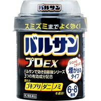 他サイト： 【第2類医薬品】バルサン プロEX 6〜8畳用(20g)[バルサン]の商品画像