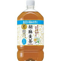 他サイト： サントリー 胡麻麦茶(1050ml*12本入)の商品画像